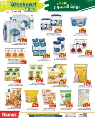 Page 9 in Weekend Deals at Ramez Markets UAE