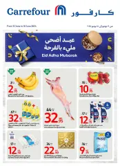 Page 1 in Eid Al Adha Mubarak offers at Carrefour UAE