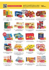 Page 12 in Essential Deals at Tamimi markets Bahrain