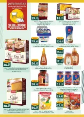 Page 23 in Big Deals at Spinneys Egypt