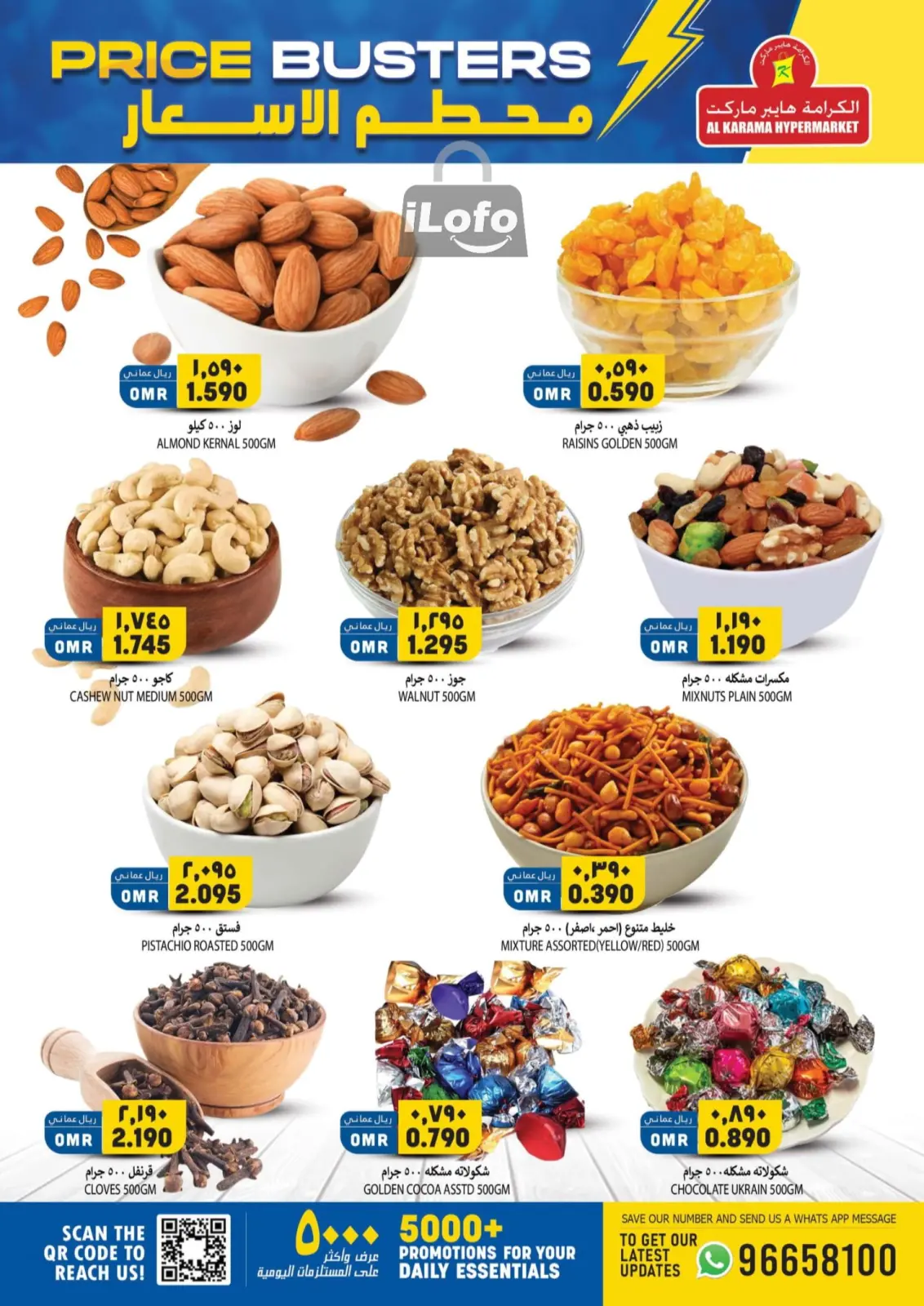 Page 8 dans Des offres à prix cassés chez Hypermarché Al Karama Oman