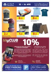 Page 12 in Eid offers at Carrefour Kuwait
