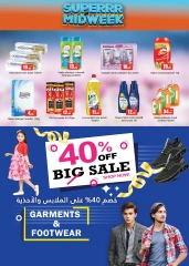 Page 3 in Midweek Deals at Gulf Hypermarket UAE