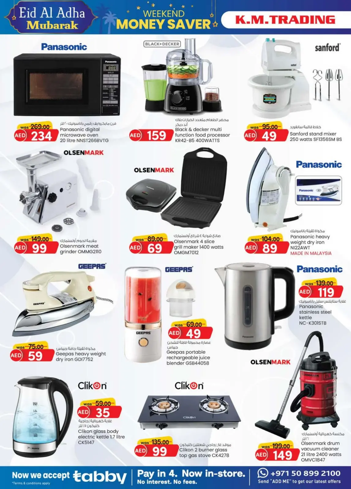 Page 25 in Value Buys at Km trading UAE