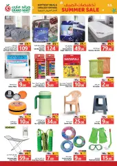 Page 11 in Summer Sale at Grand Mart Saudi Arabia