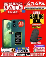 Page 39 in End of Season Sale at Arafa phones Bahrain