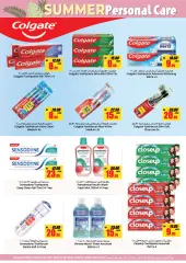 Page 12 in Summer Personal Care Offers at AFCoop UAE