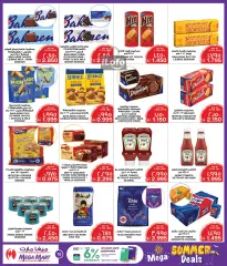 Page 10 in Summer Deals at Mega mart Bahrain