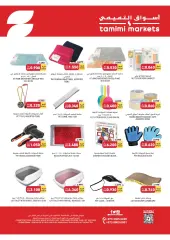 Page 24 in Summer Deals at Tamimi markets Bahrain