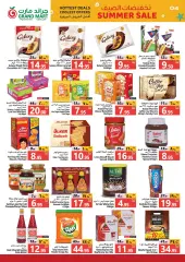 Page 4 in Summer Sale at Grand Mart Saudi Arabia