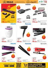 Page 19 in computer deals at lulu Kuwait