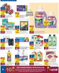 Page 4 in August discounts at Carrefour Bahrain