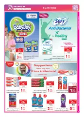 Page 5 in Super Discounts Fiesta at Carrefour Sultanate of Oman