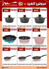 Page 9 in Eid offers at Al Morshedy Egypt