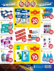 Page 11 in The Big is Back Deals at Rawabi Qatar