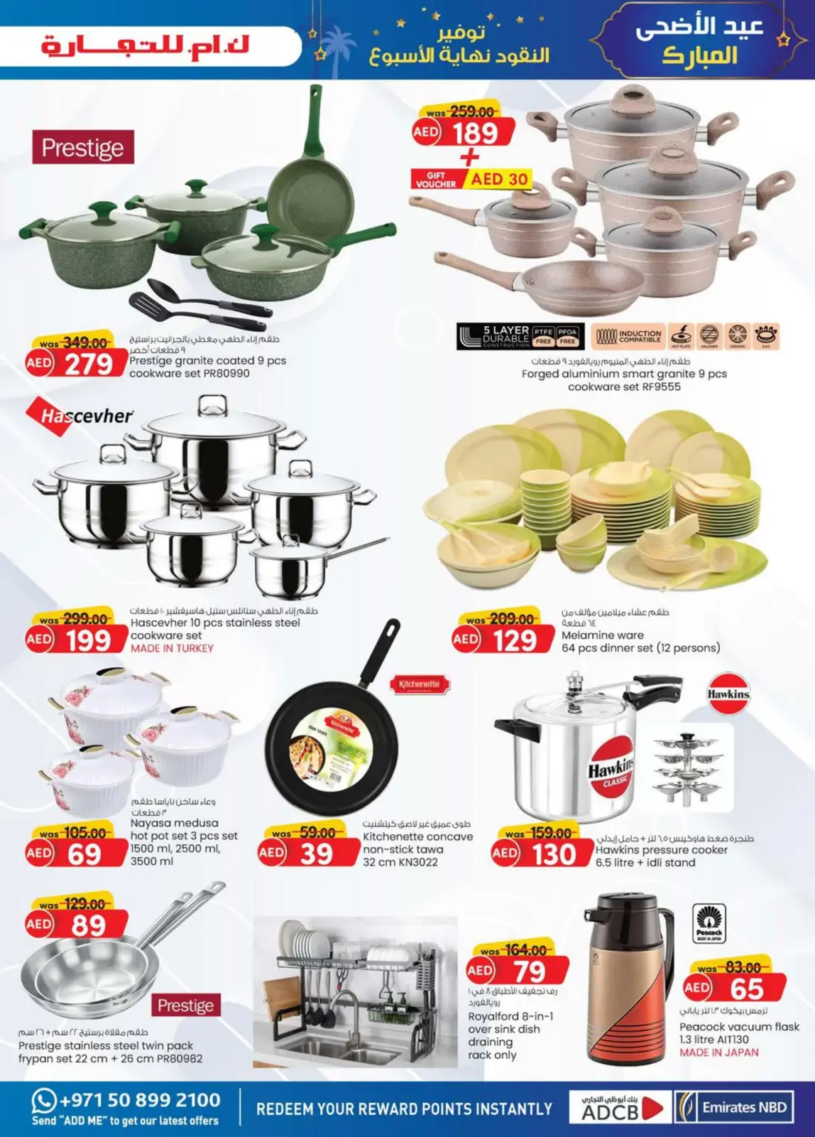 Page 26 in Value Buys at Km trading UAE