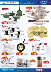 Page 26 in Value Buys at Km trading UAE