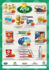 Page 14 in Food Festival Deals at City Hyper Kuwait