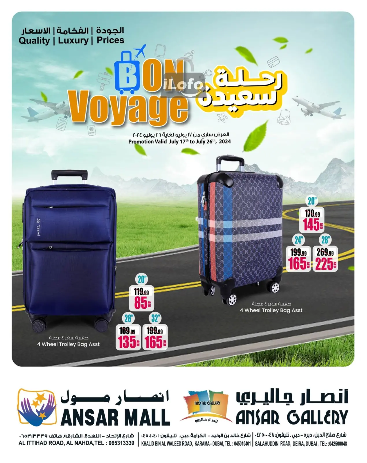 Página 1 en Ofertas Buen Viaje en Centro comercial y galería Ansar Emiratos Árabes Unidos