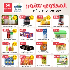 Page 2 in August Offers at Martville Egypt