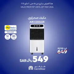 Page 2 dans Offres sur les appareils électroménagers chez Carrefour Arabie Saoudite