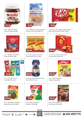 Page 4 in Back to school offers at Trolleys supermarket UAE