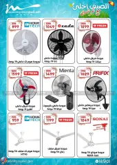 Page 11 in Electrical appliances offers at Al Morshedy Egypt