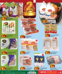 Page 4 in Anniversary offers at Paris Qatar