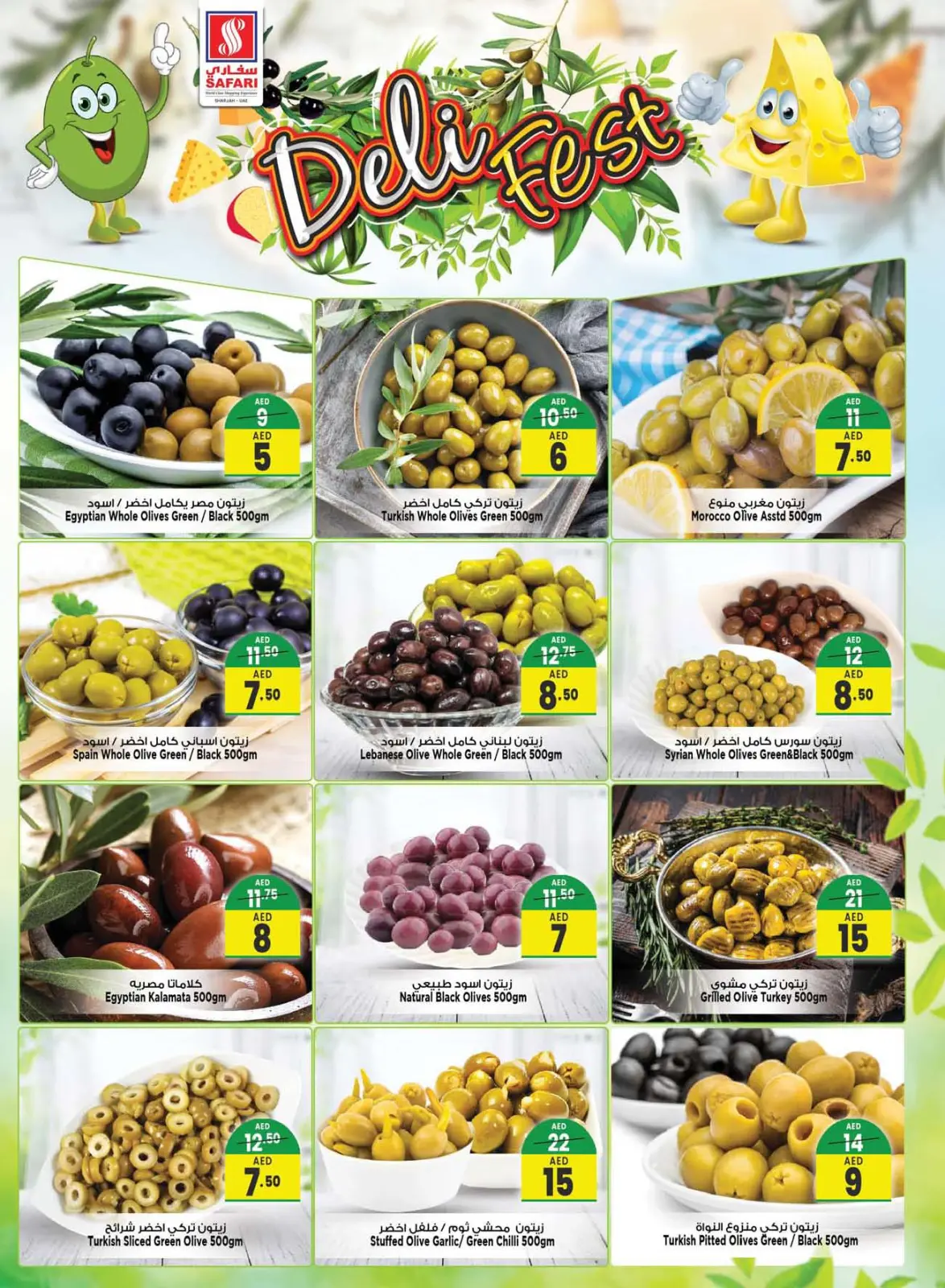 Page 3 in Deli Festival offers at Safari hypermarket UAE