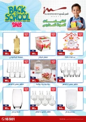 Page 22 in Back to School offers at Al Morshedy Egypt