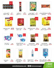 Página 5 en Ofertas de apertura en Kheir Zaman Egipto