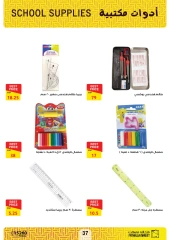 Page 37 in August Offers at Fathalla Market Egypt