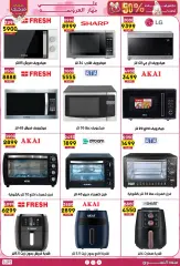 Page 39 in Weekly prices at Jerab Al Hawi Center Egypt