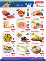Página 6 en Ofertas de Ramadán en Carrefour Arabia Saudita