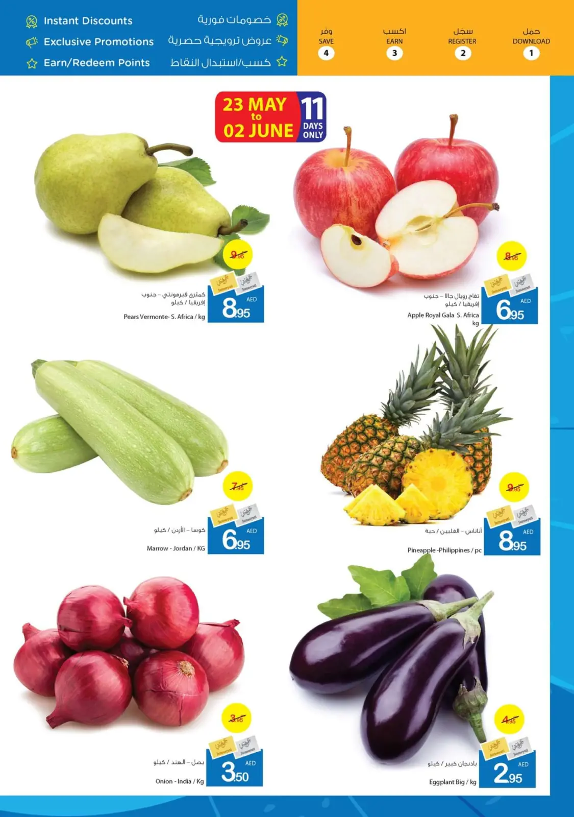 Page 2 dans Offres santé et beauté chez Coop d'Ajman Émirats arabes unis