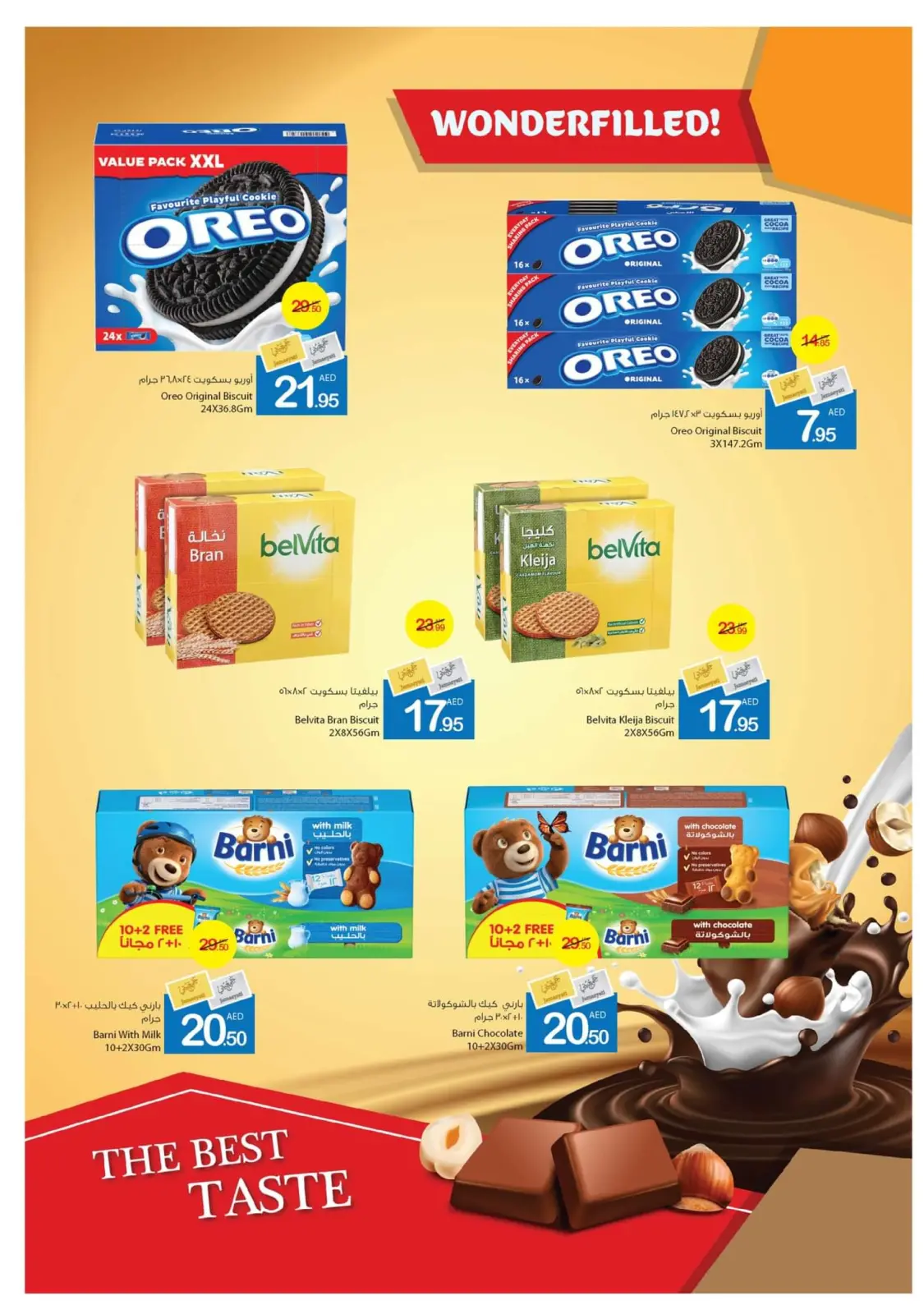 Page 12 dans Offres santé et beauté chez Coop d'Ajman Émirats arabes unis