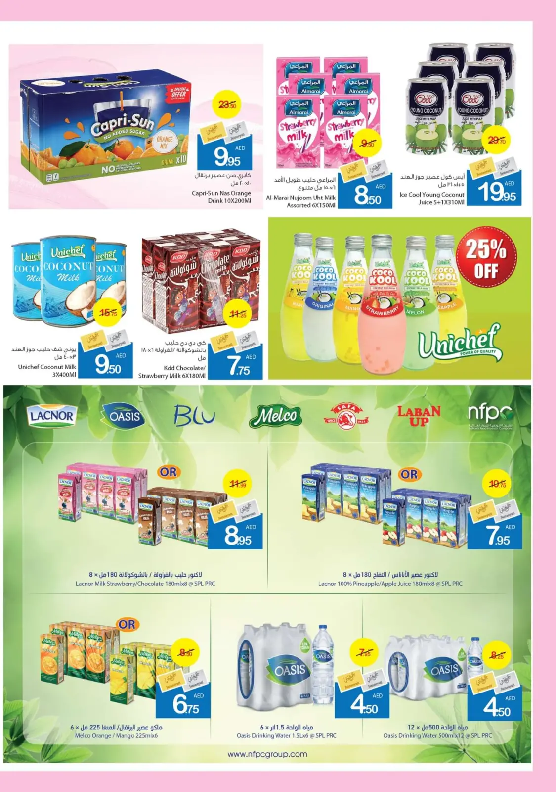 Page 15 dans Offres santé et beauté chez Coop d'Ajman Émirats arabes unis