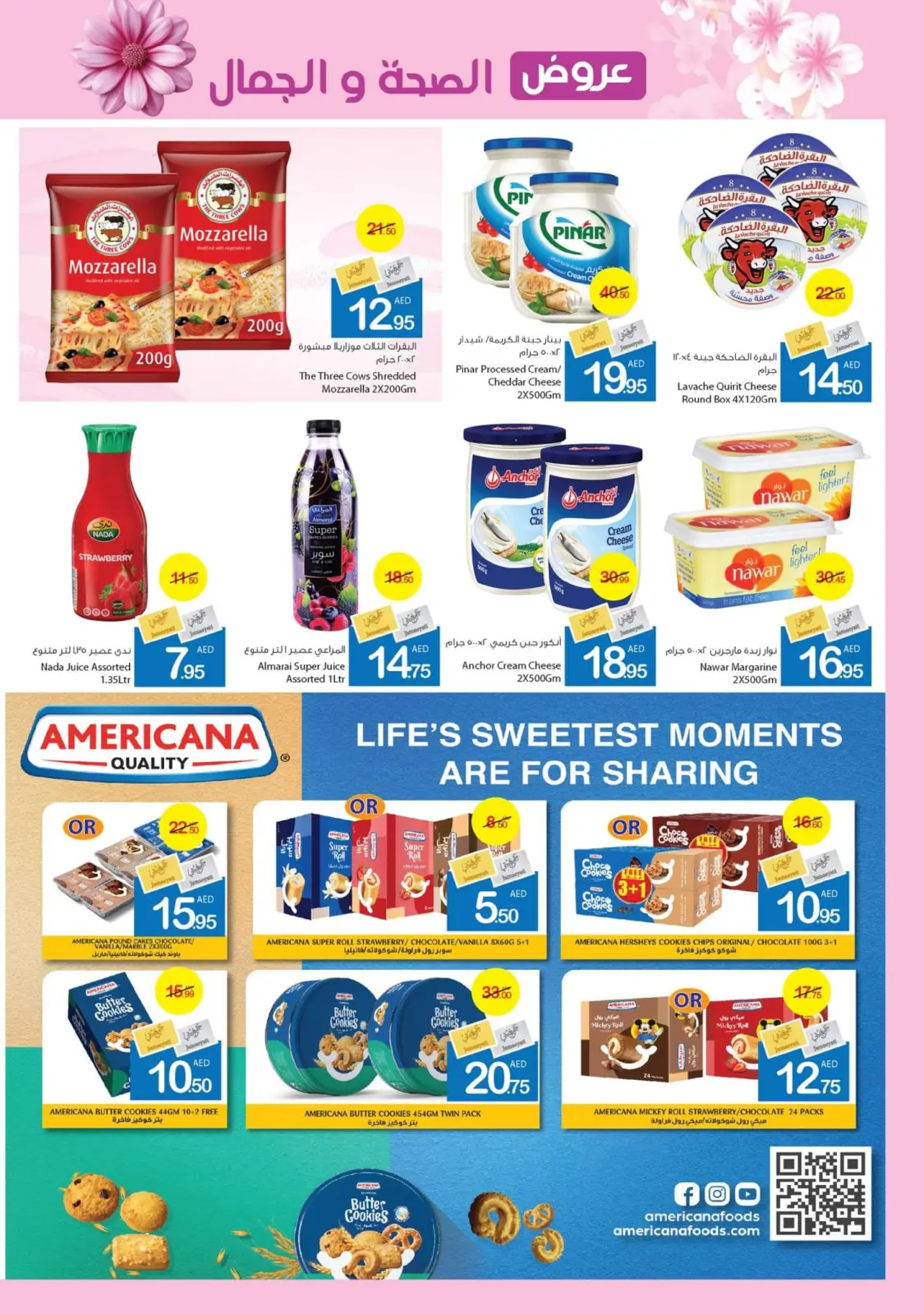 Page 19 dans Offres santé et beauté chez Coop d'Ajman Émirats arabes unis
