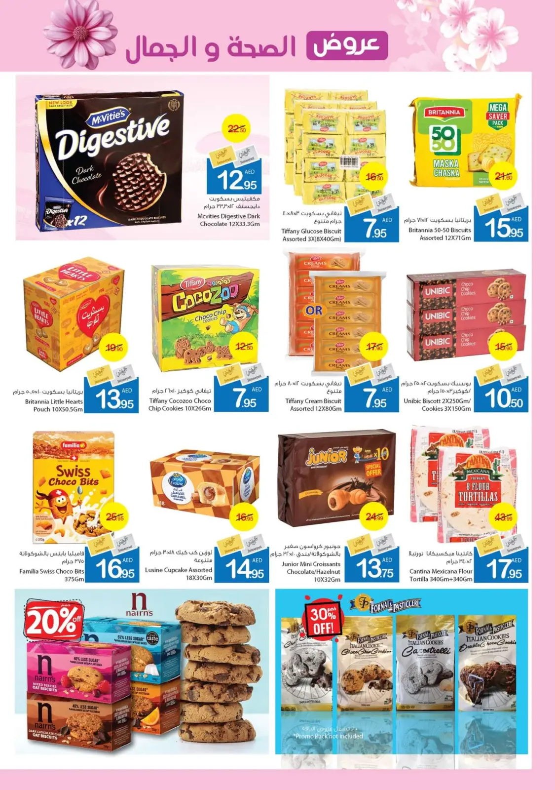 Page 20 dans Offres santé et beauté chez Coop d'Ajman Émirats arabes unis