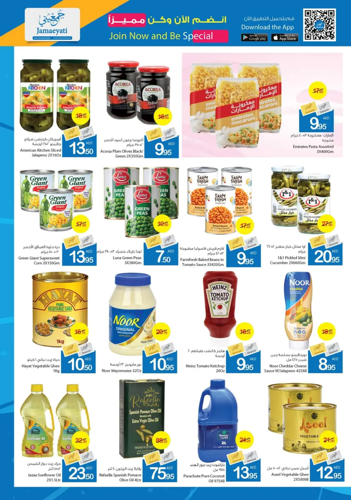 Page 22 dans Offres santé et beauté chez Coop d'Ajman Émirats arabes unis