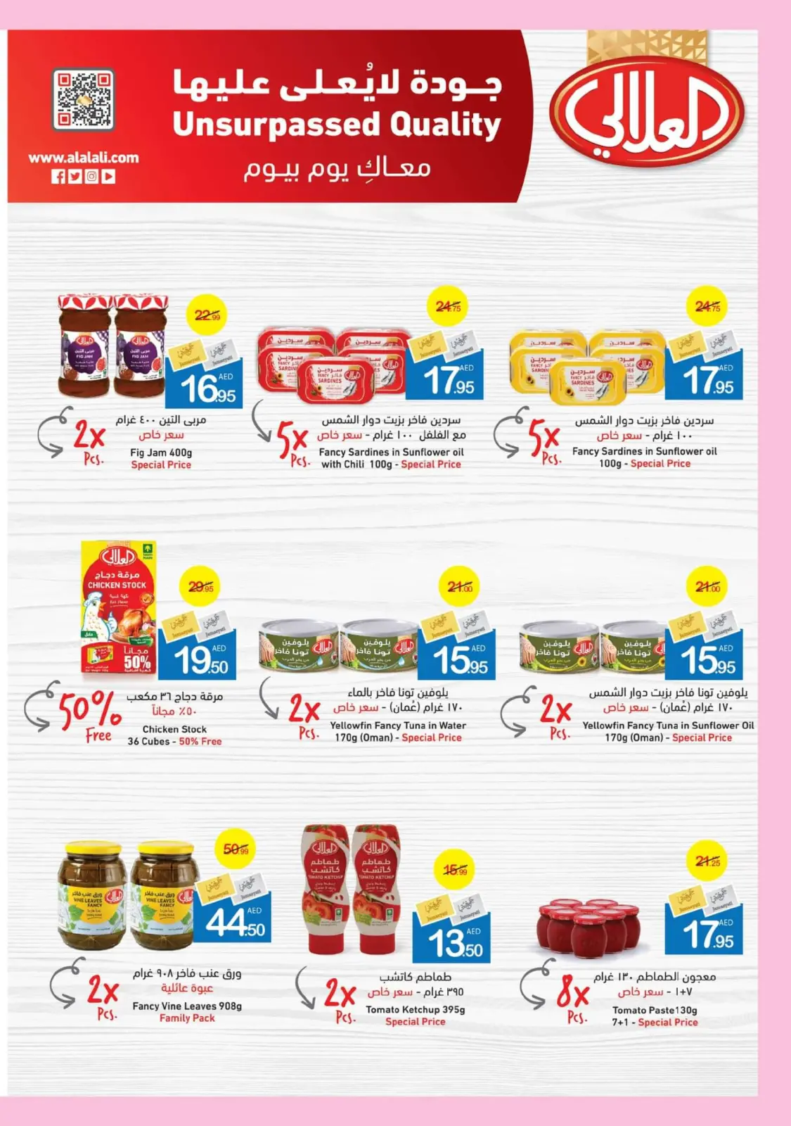 Page 25 dans Offres santé et beauté chez Coop d'Ajman Émirats arabes unis