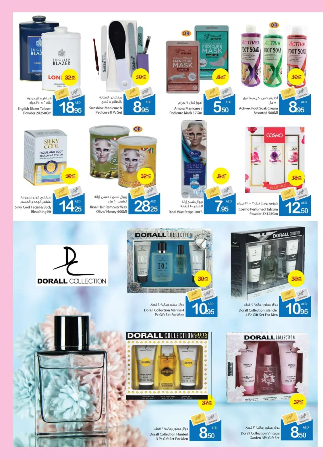 Page 29 dans Offres santé et beauté chez Coop d'Ajman Émirats arabes unis