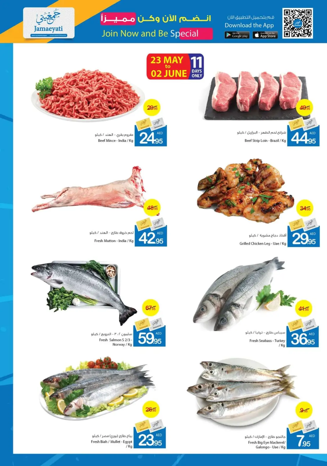Page 4 dans Offres santé et beauté chez Coop d'Ajman Émirats arabes unis
