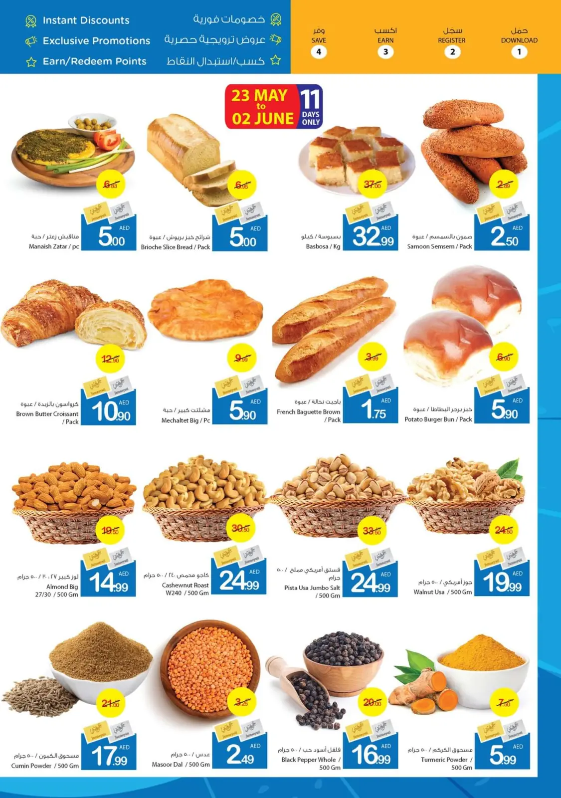 Page 7 dans Offres santé et beauté chez Coop d'Ajman Émirats arabes unis