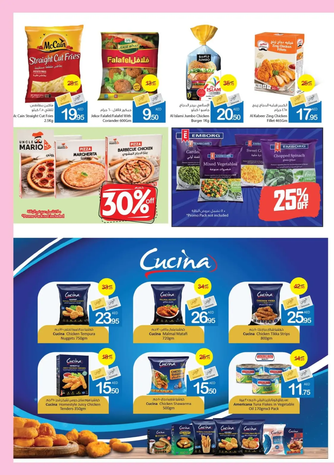 Page 8 dans Offres santé et beauté chez Coop d'Ajman Émirats arabes unis