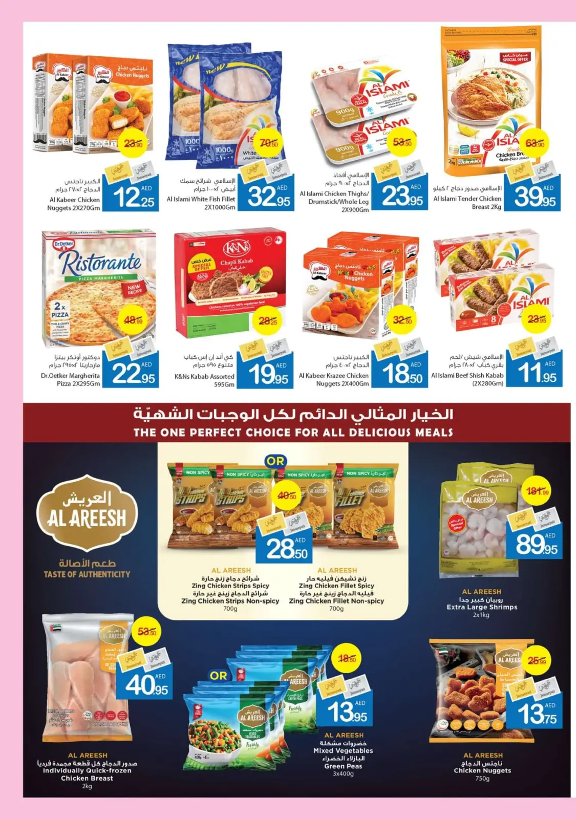 Page 9 dans Offres santé et beauté chez Coop d'Ajman Émirats arabes unis