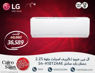 Page 5 in LG air conditioner offers at Cairo Sales Store Egypt