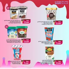 Página 4 en ofertas de helados en sultan Sultanato de Omán