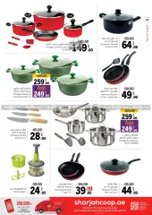 Page 22 in Amazing Deals at Sharjah Cooperative UAE