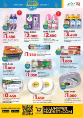 Page 35 in Eid savings at lulu Sultanate of Oman